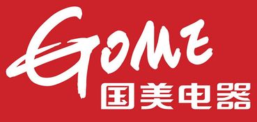 國(guó)美電器對(duì) 國(guó)美 商標(biāo)提起無效宣告 多件 國(guó)美 商標(biāo)被搶注