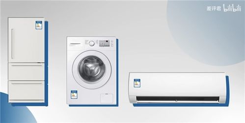 我國將制定直流家用電器國家標(biāo)準(zhǔn) 小米 格力 海爾等企業(yè)參會