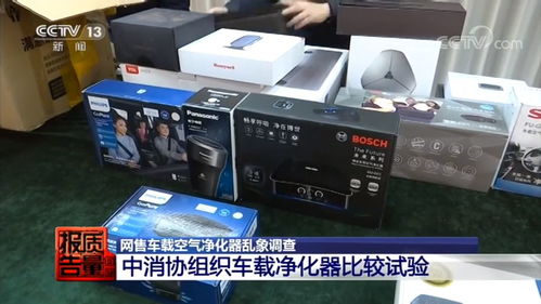 車(chē)載空氣凈化器效果解析 專家解讀與選購(gòu)建議